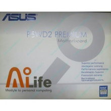 Материнская плата Asus P5WD2 PREMIUM s.775 (Мытищи)