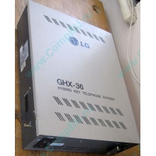 АТС LG GHX-36 (Мытищи)