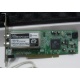 Внутренний TV-tuner Leadtek WinFast TV2000XP Expert PCI (Мытищи)