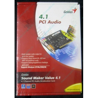 Звуковая карта Genius Sound Maker Value 4.1 в Мытищах, звуковая плата Genius Sound Maker Value 4.1 (Мытищи)