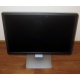 Монитор 19.5" Dell E2016HV 1600x900 (2016-4459) - Мытищи
