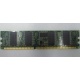 Память 256 Mb DDR1 IBM 73P2872 (Мытищи)