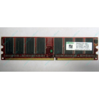 Серверная память 256Mb DDR ECC Kingmax pc3200 400MHz в Мытищах, память для сервера 256 Mb DDR1 ECC Kingmax pc-3200 400 MHz (Мытищи)