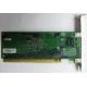 Сетевая плата IBM 31P6309 (31P6319) PCI-X купить Б/У в Мытищах, сетевая плата IBM NetXtreme 1000T 31P6309 (31P6319) цена БУ (Мытищи)