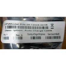 Кабель Motorola 25-12005-001R (Symbol 25-12005-001R) - Мытищи