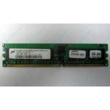 Серверная память 1Gb DDR в Мытищах, 1024Mb DDR1 ECC REG pc-2700 CL 2.5 (Мытищи)