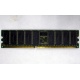 Память для сервера 1Gb DDR Kingston в Мытищах, 1024Mb DDR1 ECC pc-2700 CL 2.5 Kingston (Мытищи)