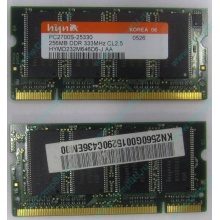 Модуль памяти для ноутбуков 256MB DDR Hynix SODIMM DDR333 (PC2700) в Мытищах, CL2.5 в Мытищах, 200-pin  (Мытищи)