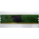 IBM FRU 73P3627 512Mb DDR2 ECC RAM в Мытищах, IBM FRU73P3627 (Мытищи)