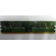 Память 512 Mb DDR 2 Lenovo 73P4971 30R5121 pc-4200 (Мытищи)