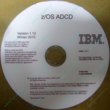 z/OS ADCD 5799-HHC в Мытищах, zOS Application Developers Controlled Distributions 5799HHC (Мытищи)