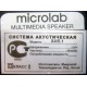 Microlab X4/5.1 (Мытищи)