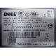 Блок питания Dell NPS-700AB A 700W (Мытищи)