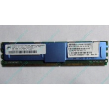 Модуль памяти 2Gb DDR2 ECC FB Sun (FRU 511-1151-01) pc5300 1.5V (Мытищи)