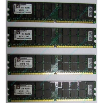 Серверная память 8Gb (2x4Gb) DDR2 ECC Reg Kingston KTH-MLG4/8G pc2-3200 400MHz CL3 1.8V (Мытищи).