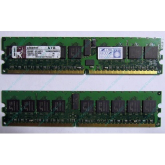 Серверная память 1Gb DDR2 Kingston KVR400D2D8R3/1G ECC Registered (Мытищи)