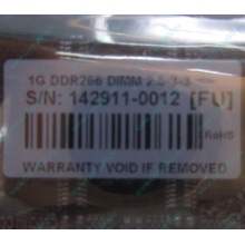 1G DDR266 Transcend 2.5-3-3 (Мытищи)