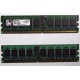 Серверная память 1Gb DDR2 Kingston KVR400D2S4R3/1G ECC Registered (Мытищи)