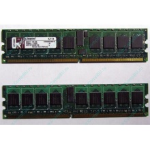 Серверная память 1Gb DDR2 Kingston KVR400D2S4R3/1G ECC Registered (Мытищи)