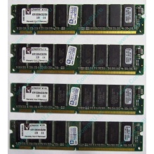 Память 256Mb DIMM Kingston KVR133X64C3Q/256 SDRAM 168-pin 133MHz 3.3 V (Мытищи)