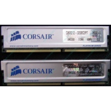 Память 2 шт по 512Mb DDR Corsair XMS3200 CMX512-3200C2PT XMS3202 V5.2 400MHz CL 2.0 0615197-0 Platinum Series (Мытищи)