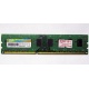 НЕРАБОЧАЯ память 4Gb DDR3 SP (Silicon Power) SP004BLTU133V02 1333MHz pc3-10600 (Мытищи)