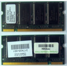 Модуль памяти 256MB DDR Memory SODIMM в Мытищах, DDR266 (PC2100) в Мытищах, CL2 в Мытищах, 200-pin в Мытищах, p/n: 317435-001 (для ноутбуков Compaq Evo/Presario) - Мытищи