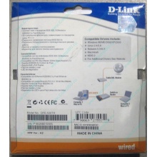 Сетевой адаптер D-Link DFE-520TX PCI (Мытищи)