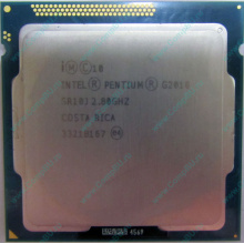 Процессор Intel Pentium G2010 (2x2.8GHz /L3 3072kb) SR10J s.1155 (Мытищи)