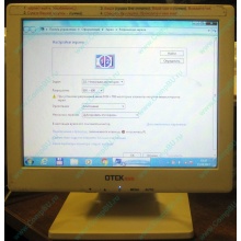 POS-монитор 8.4" TFT OTEK OT84NA (Мытищи)