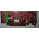 Видеокарта Dell ATI-102-B17002(B) 256Mb ATI HD 2400 PCI-E красная (Мытищи)
