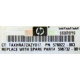 Радиатор HP 592550-001 603888-001 (578022-003 598732-001) для DL165 G7 (Мытищи)
