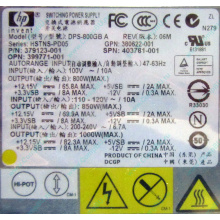 HP 403781-001 379123-001 399771-001 380622-001 HSTNS-PD05 DPS-800GB A (Мытищи)
