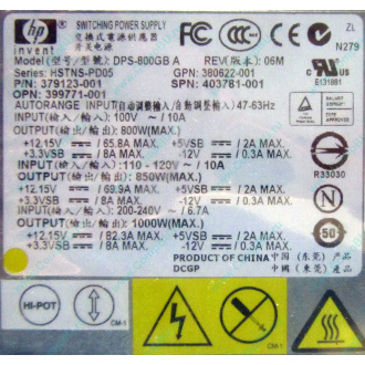 HP 403781-001 379123-001 399771-001 380622-001 HSTNS-PD05 DPS-800GB A (Мытищи)
