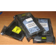 Жёсткие диски 146.8Gb HP 360205-022 404708-001 404670-002 3R-A6404-AA 8D1468A4C5 купить в Мытищах, цена (Мытищи)