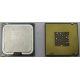 Процессор Intel Pentium-4 630 (3.0GHz /2Mb /800MHz /HT) SL8Q7 s.775 (Мытищи)