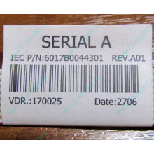 6017B0044301 в Мытищах, шлейф COM-порта Intel 6017B0044301 для SR2400 (Мытищи)