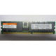 Hynix HYMD212G726BS4M-H AA IBM 38L4031 33L5039 09N4308 1Gb DDR ECC Reg memory (Мытищи)