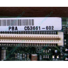 C53661-602 T2000B01 SE7520JR2 в Мытищах, материнская плата Intel C53661-602 T2000B01 Server Board SE7520 JR2 (Мытищи)