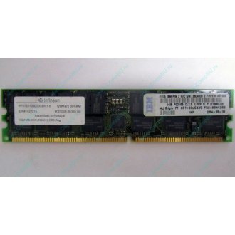 Infineon HYS72D128320GBR-7-B IBM 09N4308 38L4031 33L5039 1Gb DDR ECC Registered memory (Мытищи)