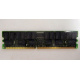 IBM 38L4031 09N4308 33L5039 1Gb DDR Registered ECC memory (Мытищи)