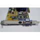 Asus V8170DDR 64Mb nVidia GeForce4 MX440 AGP (Мытищи)