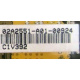 02A2551-A01-00924 C1V392 (Мытищи)