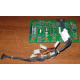 59P4789 FRU 59P4792 в Мытищах, кабель IBM 59P4789 FRU 59P4792 для серверов X225 (Мытищи)