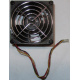 Кулер EFB0812HHE IBM 59P23B1 FRU 59P2572 (Мытищи)