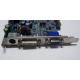 Albatron 9GP68GEQ-M00-10AS1 в Мытищах, видеокарта GeForce 6800GE PCI-E Albatron 9GP68GEQ-M00-10AS1 256Mb nVidia GeForce 6800GE (Мытищи)