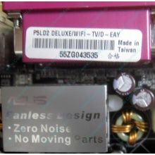 Материнская плата Asus P5LD2 DELUXE socket 775 (Мытищи)