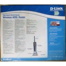WiFi ADSL2+ роутер D-link DSL-G604T в Мытищах, Wi-Fi ADSL2+ маршрутизатор Dlink DSL-G604T (Мытищи)