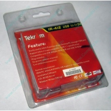 ИК-адаптер Tekram IR-412 (Мытищи)