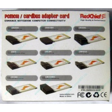 Serial RS232 (2 COM-port) PCMCIA адаптер Byterunner CB2RS232 (Мытищи)